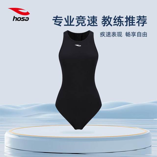 Coach recommendation Haosha one-piece swimsuit for women water polo sports triangle quick-drying anti-chlorine sports competitive swimsuit zipper black