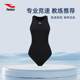 Coach recommendation Haosha one-piece swimsuit for women water polo sports triangle quick-drying anti-chlorine sports competitive swimsuit zipper black