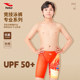 Haosha children's five-point boxer swim trunk boy cartoon sun protection training competition teenager swimming trunk swimming pool
