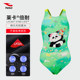 Haosha girls swimsuit hosa cartoon panda professional one-piece triangle training competition swimming pool swimsuit equipment