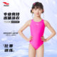 Haosha girls one-piece racing swimsuit hosa girls professional swimming training rainbow color quick-drying triangle swimsuit