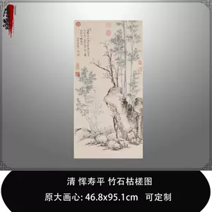 故宫复制画- Top 1000件故宫复制画- 2024年5月更新- Taobao