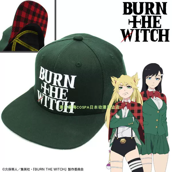 漫星预订cospa 龙与魔女burn The Witch 刺绣图案帽子