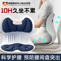 German Ergonomic Chair, Office Computer Chair, Comfortable for Long Periods of Sitting, Backrest Chair, Student Dormitory Gaming Chair