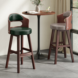 Bar Stool, Solid Wood Bar Stool, Household High Stool, Island High Stool, Commercial High Stool, High Chair with Backrest