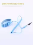 Đông Quan Shuncai vòng đeo tay chống tĩnh điện hội thảo điện tử có dây dây đeo cổ tay bằng nhựa PVC màu xanh dây đeo cổ tay chống tĩnh điện có dây