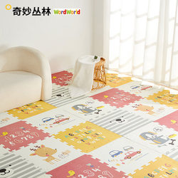 Wordworld Xpe Interlocking Mat, Eco-Friendly, Odorless, Double-Sided Baby Crawling Mat, Crawling Mat with Edge Strips