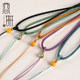 Pendant lanyard simple jade pendant lanyard men and women jade pendant Buddha brand necklace rope jade Hetian jade pendant rope