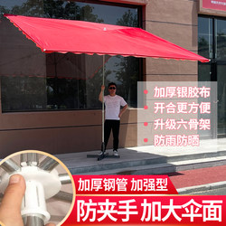 Sunshade Umbrella for Outdoor Stalls, Diagonal Umbrella for Shops, Square Folding Canopy, Sun Umbrella, Courtyard Umbrella, Thickened Sun Protection Umbrella, Rain Umbrella
