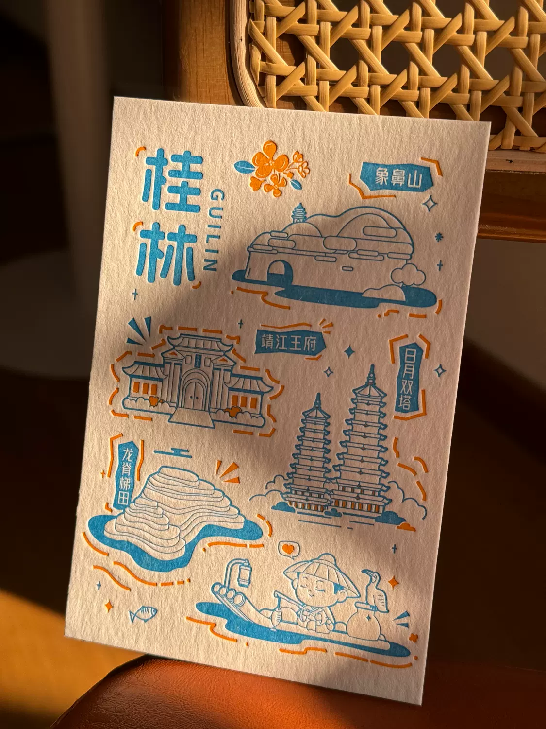 合为桂文创活版印刷广西南宁柳州北海桂林明信片包邮城市主题包邮