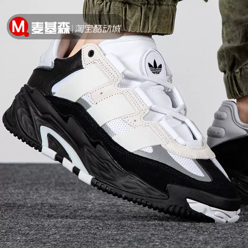 麦基森Adidas三叶草NITEBALL运动鞋GZ2800 H67366 FX7645 GZ2799 - Taobao