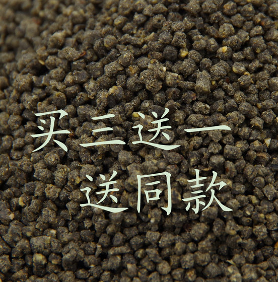 
Jieyikang first-class stone swallow bird, red tailed water rogue, bird food, bird feed, pet food and supplies, 500 grams