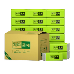 Sijing affordable virgin wood pulp baby bag tissue paper