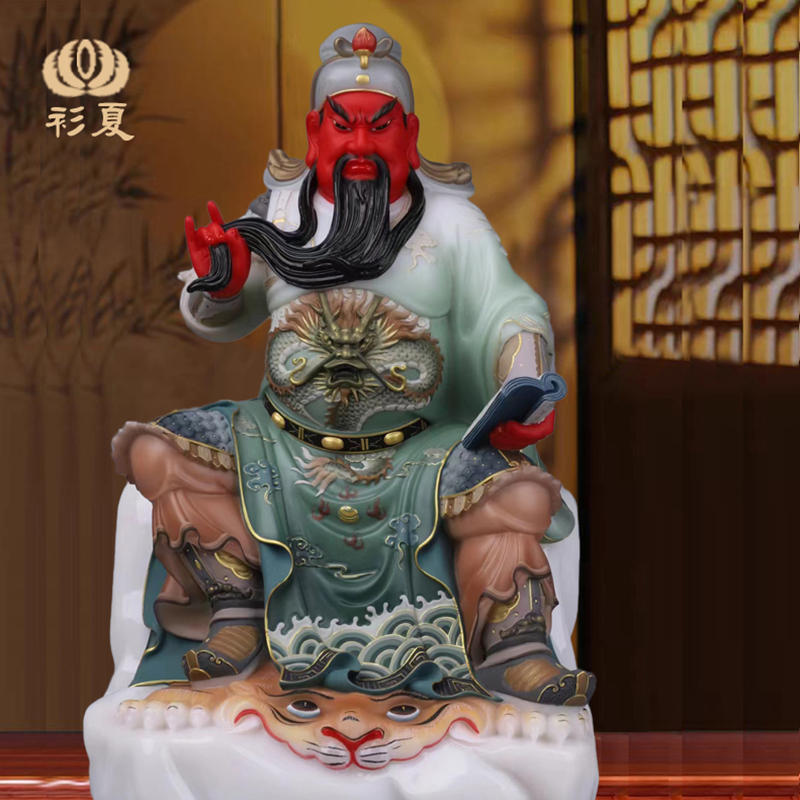 关公神像供奉看书关公汉白玉文武关公像坐像关二爷家用摆件招财-淘宝网