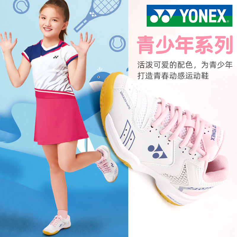 YONEX ؽ  Ź  ûҳ   ʰ淮 ⼺ ̲   Ʒ YY  Ź-