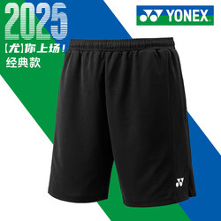 Yonex Yonex Badminton Uniform Shorts Men's Quick-Drying Breathable Tennis Table Tennis Competition Uniform Sportswear