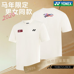 Yonex Yonex Badminton Clothing for Women 2025 New Quick-Drying Short-Sleeved Tops Yy Badminton Clothing for Men