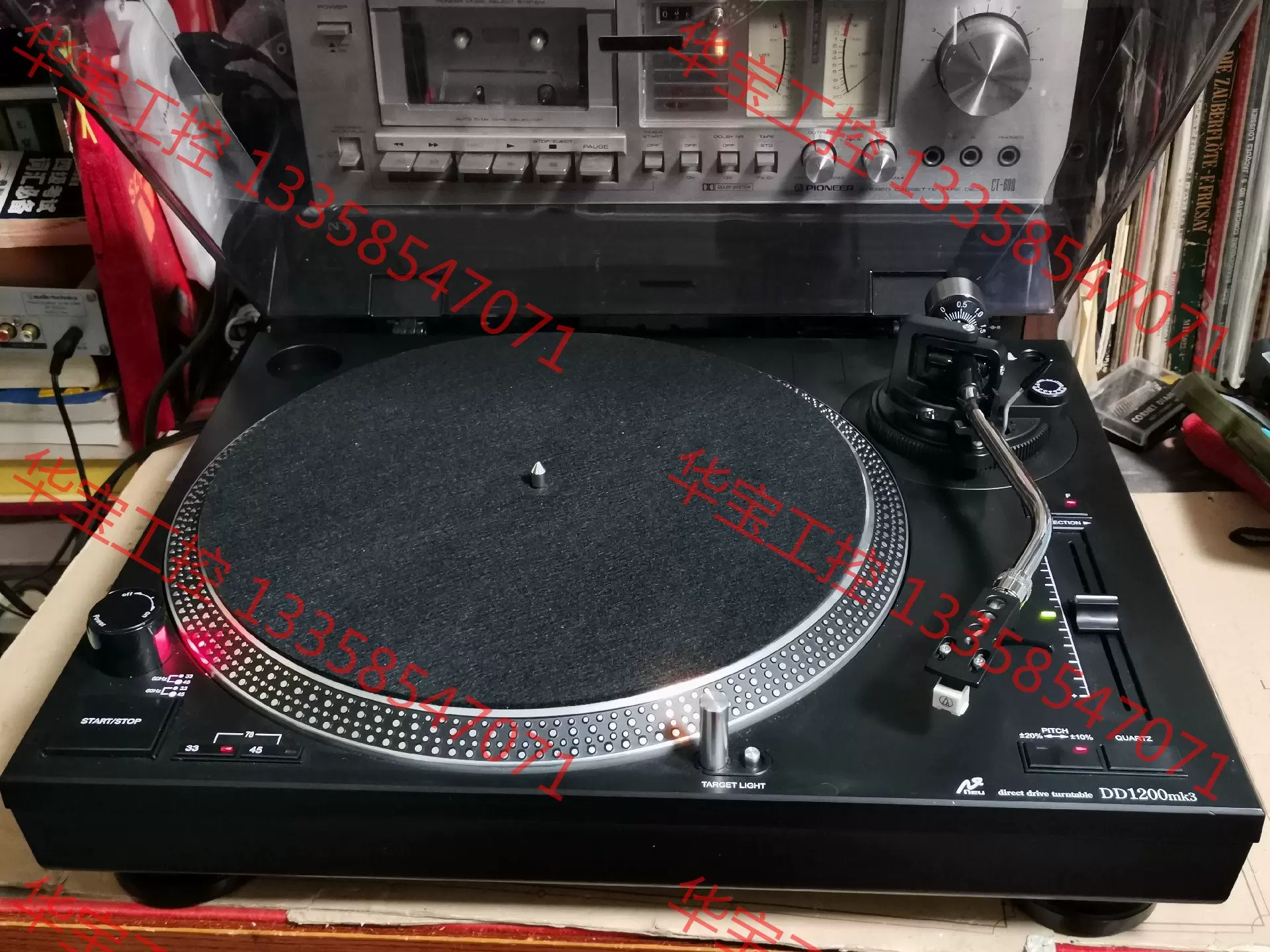 议价DJ搓碟唱机NEU DD1200MK3, 100V日版机，小-Taobao