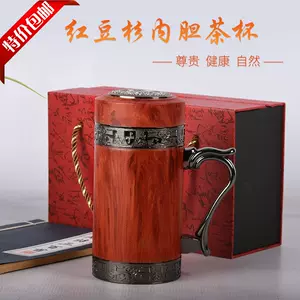 红豆杉茶具- Top 50件红豆杉茶具- 2024年3月更新- Taobao