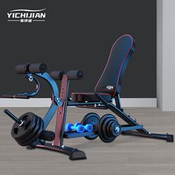 Dumbbell Bench Household Multifunctional Sit-Ups Fitness Equipment Men's Exercise Equipment Adjustable Bench Press Chair