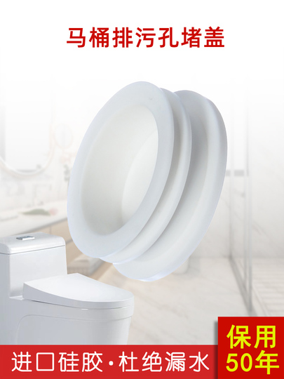 2 Tappi Silicone Per Scarico Pavimento - Anti Odore Con Gel Di Silice Per Bagno E Cucina - Foto 7