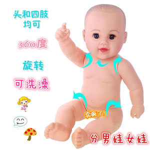 Simulated Rebirth Doll, Baby Soft Gel, Blinking Eyes, Showering, Kindergarten Dressing, Training, Playing Every Home