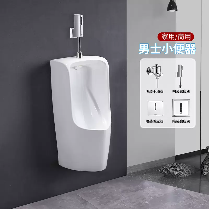 TOTO小便器UWN571RB/HB 壁挂式节水型陶瓷小便斗成人感应式小便池-Taobao Malaysia