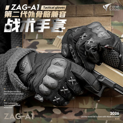 Zunelotoo Tactical Gloves, Standard Outdoor Men's Motorcycle Riding Gloves, Ten-Finger Touch Screen, Wear-Resistant and Non-Slip