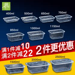 Disposable Rectangular 750 Commercial Lunch Box, Takeaway Packaging Box, Thickened Lunch Box with Lid, Plastic Food Fast Food Box