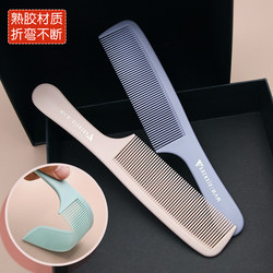 Large Curved Comb That Doesn'T Damage the Scalp, with Dense and Wide Teeth, Suitable for Home Use, Hair Styling, Straightening, and Reduces Static Electricity, Made of Mature Rubber