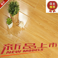 Ocean Bian'An Reinforced Composite Wood Flooring 12mm Imitation Solid Wood One-Time Molded Glossy Room Direct Sales Environmentally Friendly and Wear-Resistant