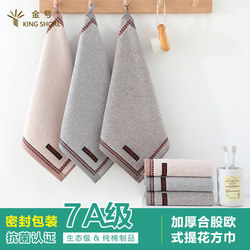 Gold Grade 7A Antibacterial Square Towel, Pure Cotton Household Small Towel for Wiping Hands and Washing Face, Square Face Towel, Does Not Shed Easily