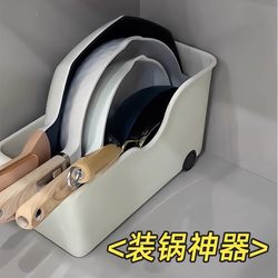 Japanese Pot Storage Box with Wheels, Kitchen Cabinet Organizer Box, Rolling Storage Magic Basket, Storage Box, Storage Rack