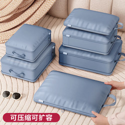 Japanese Travel Storage Bag Suitcase Clothing Organizer Bag Clothes Compression Travel Underwear Business Trip Packing Bag Large