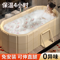 Japanese Folding Bath Tub for Adults, Full-Body Bathtub for Adults, Home Use, Children Can Sit In, Bath Tub for Bathing, Double-Person