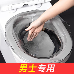 Japanese-Style Men's Bidet for Prostate Care, a Special Device for Washing the Buttocks, Hemorrhoid Relief, No Need to Squat, Soaking and Steaming Toilet Bidet