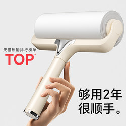 Japanese Lint Roller Tear-Off Paper Roller Brush Powerful Hair Remover for Clothes Dust Sticky Hair Cat Hair Cleaning Tool