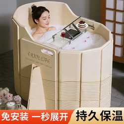 Japanese Folding Bath Tub for Adults, Home Use Bath Tub, Special Bathtub for Children and Adults, Sit-In Bath Tub