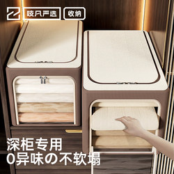 Japanese Clothes Storage Box Wardrobe Storage Layering Organizer Home Clothing Storage Box Organizer Pants Storage Basket