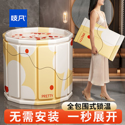 Japanese Folding Bath Tub for Adults, Household Bath Tub, Special Bathtub for Children and Adults, Bath Tub That Can Be Used While Sitting