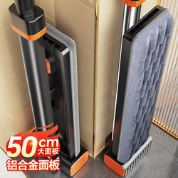 Japanese Mop for Home Use, One-Step Clean, Dual-Use for Dry and Wet, 2025 New Model, Hands-Free Washing Mop, Flat Mop, Special Cleaning Tool