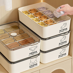 Japanese Underwear Storage Box Wardrobe Intimate Clothing Compartment Organizer Sock Storage Three-In-One Organizing Tool