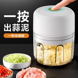 Japanese Electric Garlic Crusher, Meat Grinder, Baby Food Blender, Household Garlic Paste Maker, Seasoning Grinder and Crusher