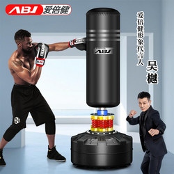 Boxing Punching Bag, Freestanding, for Home Use, Sanda, Adult Punching Bag, Fitness, Non-Falling, Children's Hanging Type, Taekwondo Training Equipment