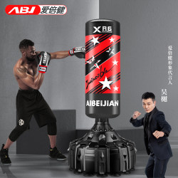 Boxing Punching Bag for Home Use, Adult Martial Arts, Standing Punching Bag, Children's Taekwondo Target Training Equipment
