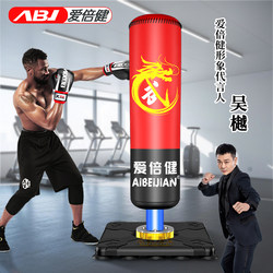 Boxing Punching Bag, Standing or Hanging Type, Adult Fitness Sandbag, Non-Tumbling, Home Use, Children's Taekwondo Training Equipment