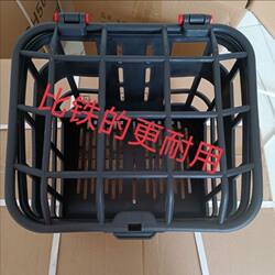 Electric car basket electric car basket bicycle basket vegetable basket vegetable basket with cap plastic waterproof