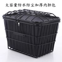 Multipurpose Waterproof Basket For Electric Cars, Battery Cars, Bicycles, Vegetables, And Pets