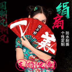 Chinese-Style Folding Fan for Photo Shoots, Bar, and Parties, 10inch Men's and Women's Folding Fan, Chinese Style, Year of the Rabbit, New Year Decoration, Red Fan