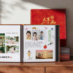 Leather-Covered DIY Self-Adhesive Laminated Large-Capacity 4567 Photo Album for Storing and Remembering Couples, Family, and Baby Photos